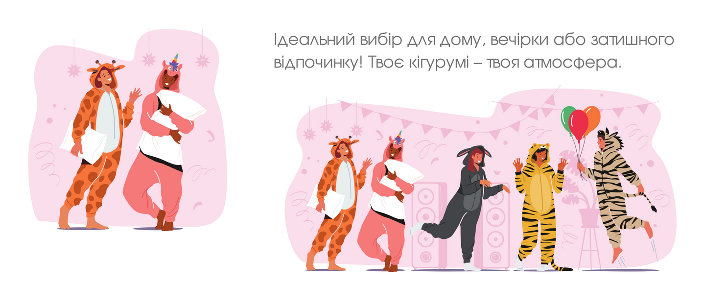 Головний банер ПК